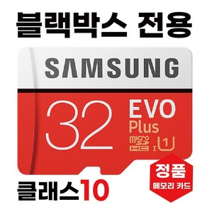 캐치온 프라임 FHD800 SD카드 블박메모리 삼성32GB, 1개