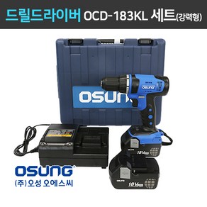 오성 드릴드라이버 OCD-183KL(강력형) 4.0Ah 5.0Ah 세트(배터리X2), 경제형)드릴드라이버(본체)+충전기+배터리4.0 (2개), 1개