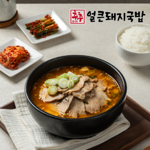 추추얼큰돼지국밥 500g 5팩 돼지고기 수육이 가득한 돼지국밥, 03 추추소고기해장국 600g 4팩, 5개