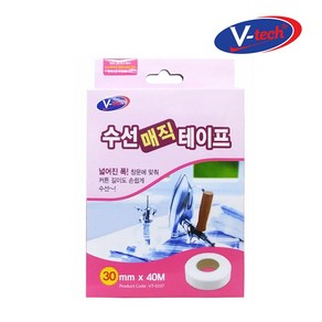 브이텍 수선 매직 테이프 VT-033T 1입 커튼 의류 와펜 패치 30mmX40M, 1개