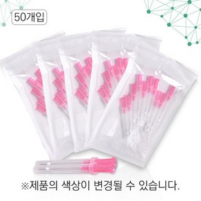 동방메디컬 라비엘 매선침 50개입 25G/27G/29G/31G