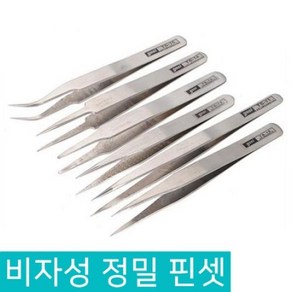 핀셋 GOOI 비자성 정밀 TS-10 TS-11 TS-12 TS-13 TS-14 TS-15 고급형 일자 구이 수공구 프라모델 데칼전용 전문가용 쪽집게