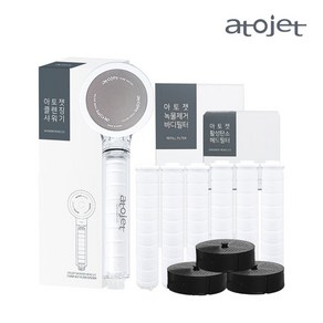[1년구성]녹물/잔류염소제거 아토젯 클렌징샤워기2.0, 클렌징샤워기1+바디필터2팩+ACF헤드필터3, 1개