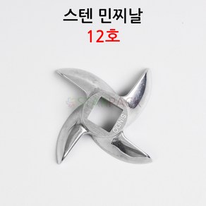 스텐 민찌날 12호 (민서기날), 1개