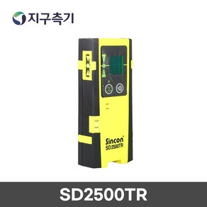 SINCON 라인체크용디텍터/수광기(TR그린용 0도~40도) SD2500TR