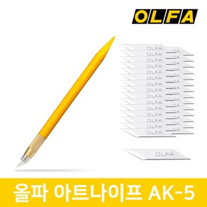 올파 OLFA 아트나이프 아트커터 공예용품 AK-5