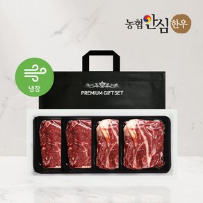 [냉장] 1+등급 한우 사심 선물세트 800g (200gX4팩), [옵션01] 1+등급 한우 사심세트, 1개