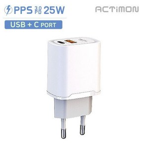 T1-4. 엑티몬 PPS 3.0 지원 PD 25초고속USB 고속 가정용 충전기 (케이블 미포함) (MON-PD25W-CU), 2개, 상세페이지 참조