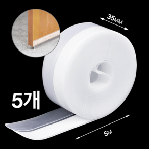 실리콘 방풍 차단 문풍지 테이프 폭 35mm x 길이 5M, 5개