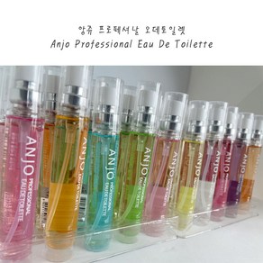 앙쥬 프로페셔날 오데 토일렛 스틱 미니향수 15ml 50개입, 1개