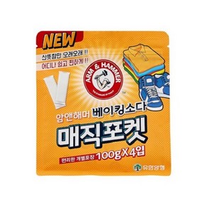 유한양행 암앤해머 베이킹소다 매직포켓 탈취제 본품, 400g, 1개