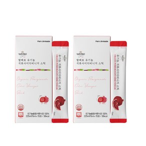 발베로 애사비 석류 식초 스틱, 2박스, 15ml