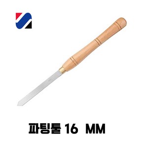 단품 목선반용 치즐 1PCS