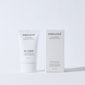[베베루나] 익스큐즈미 브라이트닝 선크림 SPF 50+ PA++++ 50g, 1개