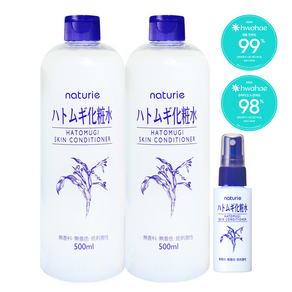 [증정] 나츄리에 하또무기 스킨 컨디셔너 500ml X 2개 + 공병