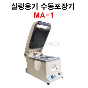 수동 실링기 MA-1 다용도 실링기계 음식포장기계 팩시스, 몰드없이, 1개, 1개입