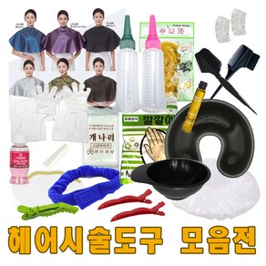 파마 매직 염색 미용도구 모음, 헤어캡, 1개