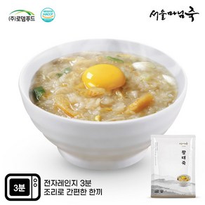 [서울마님죽]든든한 아침식사 황태죽500gx3봉