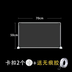 PET 페트 파티션 투명 가림막 가림판 푸드코트 관공서 식당 책상 카페 도서관 칸막이 가벽 낮은 얇은 플라스틱 테이블 탁자 데스크 분할 경량, 50 x 70 (2 명 착석)