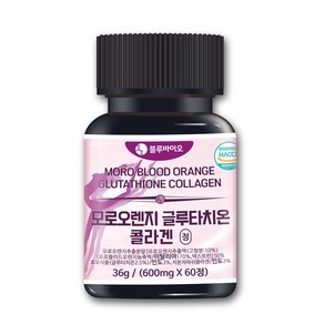 모로오렌지 글루타치온 콜라겐 600mg 60정, 60회분, 1개