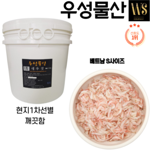 [우성물산] 업소용 베트남산 새우젓 S사이즈 L사이즈 2L사이즈 10kg 현지1차선별 국내2차선별 6종, 1개