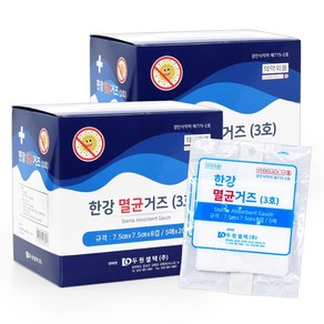 [케이솔루션] 한강 멸균거즈 3호 외상치료용 7.5cmx7.5cmx8겹(5매입 20포), 2개, 5개입