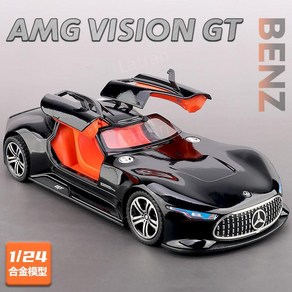 벤츠 AMG GT 자동차미니어처, AMG 비전 GT 매트 블랙