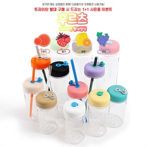 [물병공장]에코젠 연예인 보틀 빨대 보틀 300ml 350ml 500ml 700ml 12종 캡 컬러/빨대물병, 스카이블루, 1개