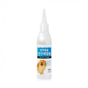 반려동물 안구세정제 120ml 눈물 자국제거 눈관리 위생