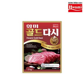 화미 화미골드다시, 2kg, 1개