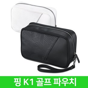 핑 1단 골프 파우치 클러치백 k1 2024년, 화이트(핑 정품), 1개