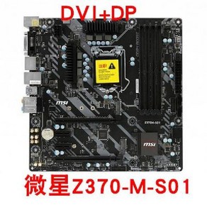 MSI Z370-A PRO 컴퓨터 마더 보드 1151 M.2 Asus Z370-P Z390, 퍼플 MSI Z370M S01 듀얼심 M.2