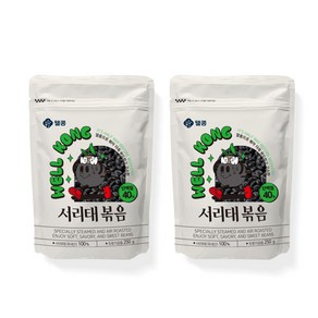 웰콩 서리태볶음, 2개, 250g