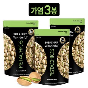 원더풀 피스타치오300g 3봉(무염 가염 택1) 맥주안주 와인안주 캠핑, 피스타치오300g 가염3봉, 1세트