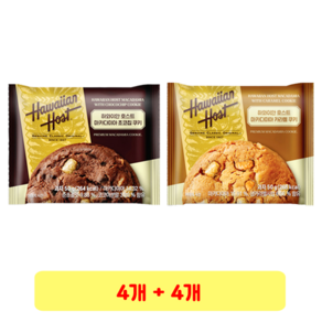 하와이안호스트 마카다미아 초코칩쿠키 + 카라멜쿠키, 4세트, 50g