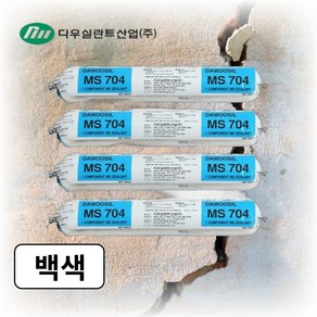 *대명*다우실리콘 우레탄 변성 실리콘 MS 704 방수 도장가능 외벽 크랙 쏘세지 백색 1BOX, 20개