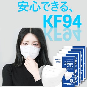 [EVENT] 한솔메디텍 보건용 KF94 새부리형 대형 100매 50매, 새부리형KF94, 5개입, 10세트, 흰색 대형