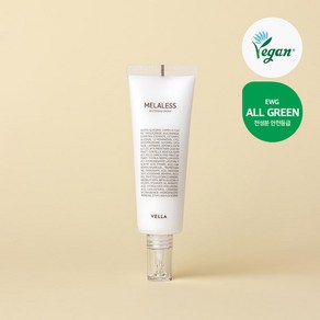 스킨케어벨라 멜라리스 화이트닝 크림 50ml관리5378606