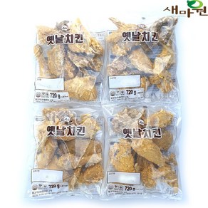 새마원 상도 옛날치킨 국내산 닭고기 통닭다리, 4개, 720g