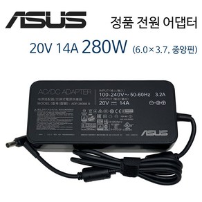 ASUS ROG 제피러스 듀오 16 GX650RX GX650RW 노트북 어댑터 충전기 케이블 20V 14A 280W 외경 6.0mm, 1개