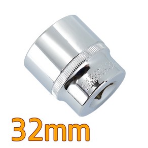 윈(WIN) 크롬 바나디움강 복스알 2분의1인치 32mm, 1개