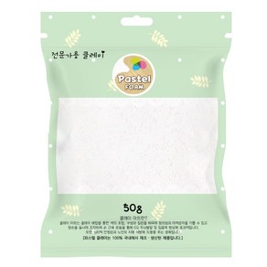 파스텔 볼클레이 50g 오로라색