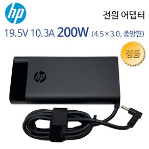 HP 빅터스 16 시리즈 노트북 정품 어댑터 케이블 충전기 19.5V 10.3A 200W, 1개