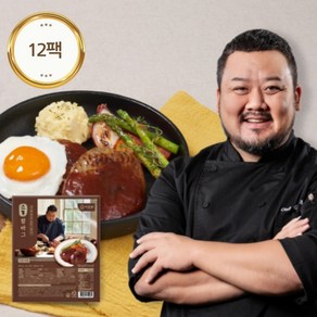 김소봉 셰프의 바로본 함바그 스테이크 120g, 12개