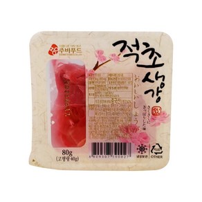 주비푸드 적초생강 80g