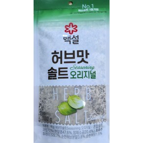 진0427/(무)백설 허브맛솔트(순한맛)100g