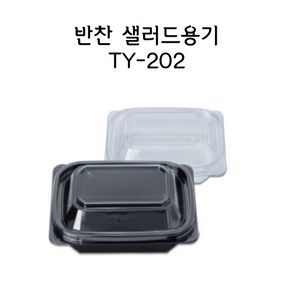 팜스용기 일회용 도시락용기 DS-202 블랙, 300개, 1개