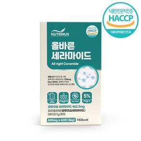 뉴트리너스 먹는 글루코실 세라미드 피부건강식품 밀추출물 올바른 세라마이드 600mg x 60정 1통