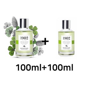 20대 니치향수 여자향수추천 베르두 1902 클로버&베티버 100ml+100ml, 200ml, 1개