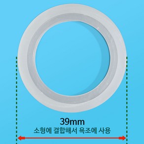 1+1 아이트랩 표준형 하수구 냄새제거 트랩 화장실 등 모든 하수구, 욕조패킹, 1개